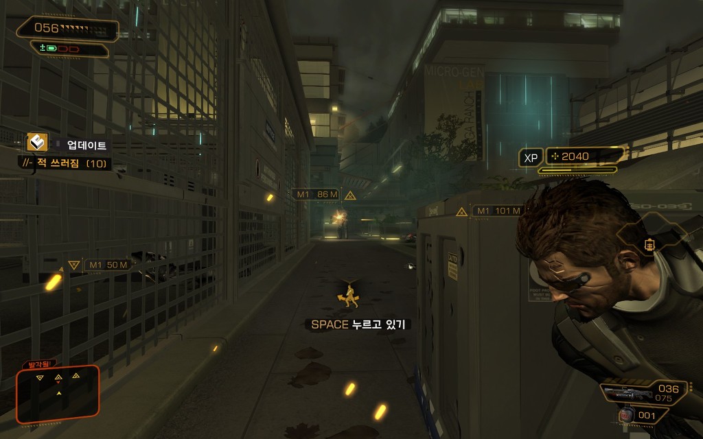 데이어스 EX: 휴먼 레볼루션 인체의 신비_24.jpg