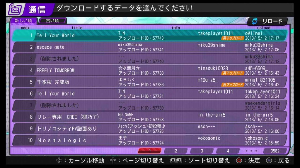 프디바 f - F 에디트 다운방법._4.jpg