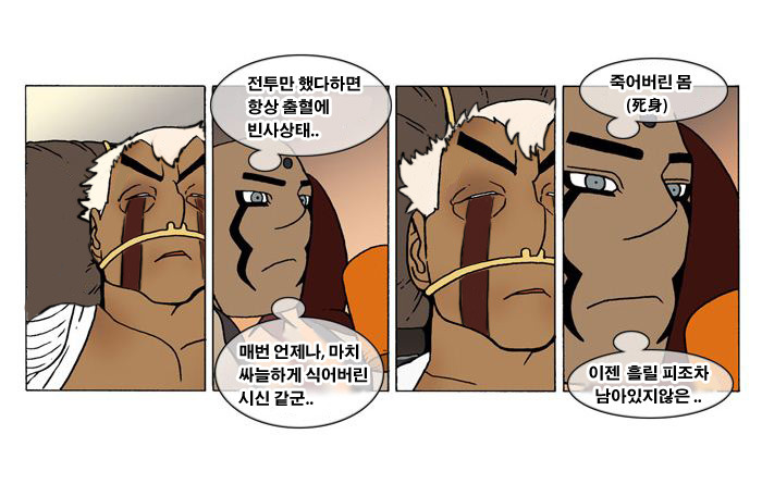 덴마 결말.jpg_4.jpg