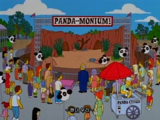 심슨)호머 심슨과 격렬하게 섹1스하는 핑핑이 짤_2.jpg