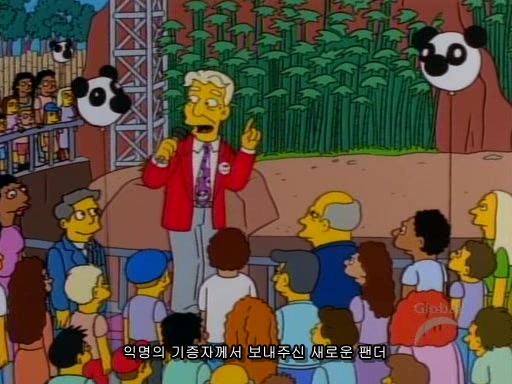 심슨)호머 심슨과 격렬하게 섹1스하는 핑핑이 짤_8.jpg