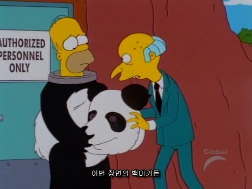 심슨)호머 심슨과 격렬하게 섹1스하는 핑핑이 짤_7.jpg