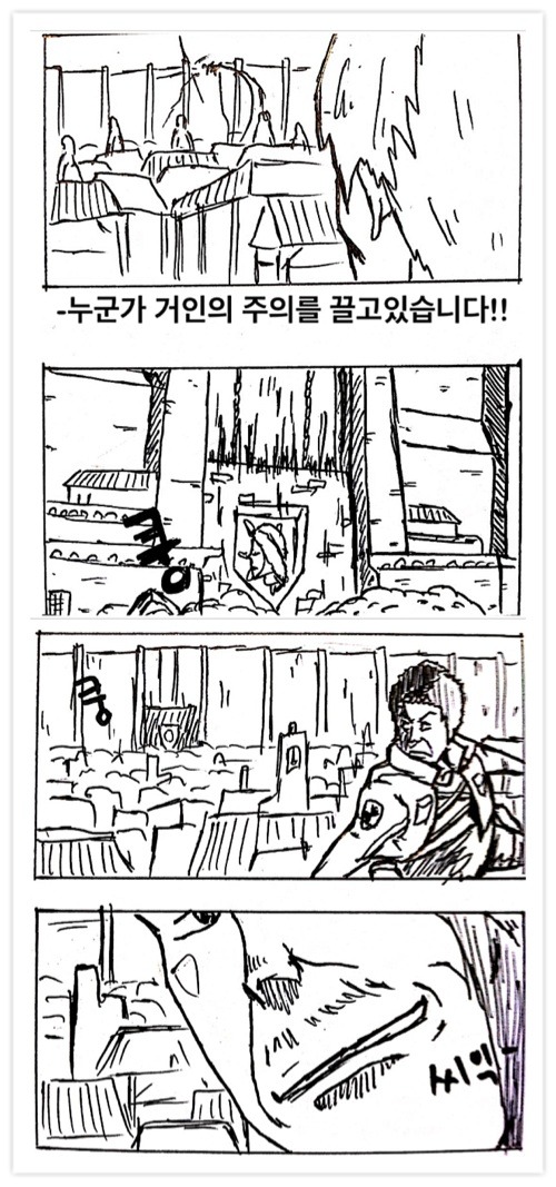 [진격의 거인] 한네스는 도망치지 않았다._5.jpg