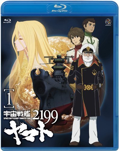 『우주전함 야마토 2199』 BD/DVD 1권~6권 재킷 공개!_1.jpg
