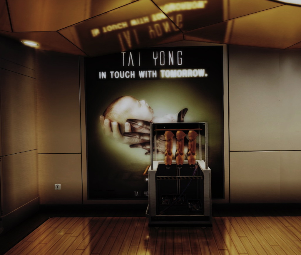 데이어스 엑스 - 휴먼 레볼루션_22.jpg