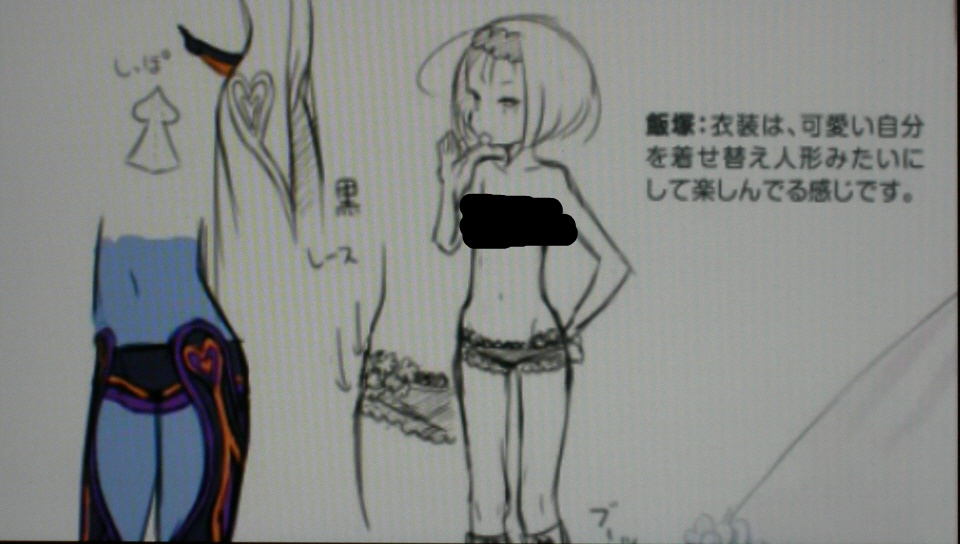 설정집 왜 이렇게 야한가요 (후방 주의)_4.jpg