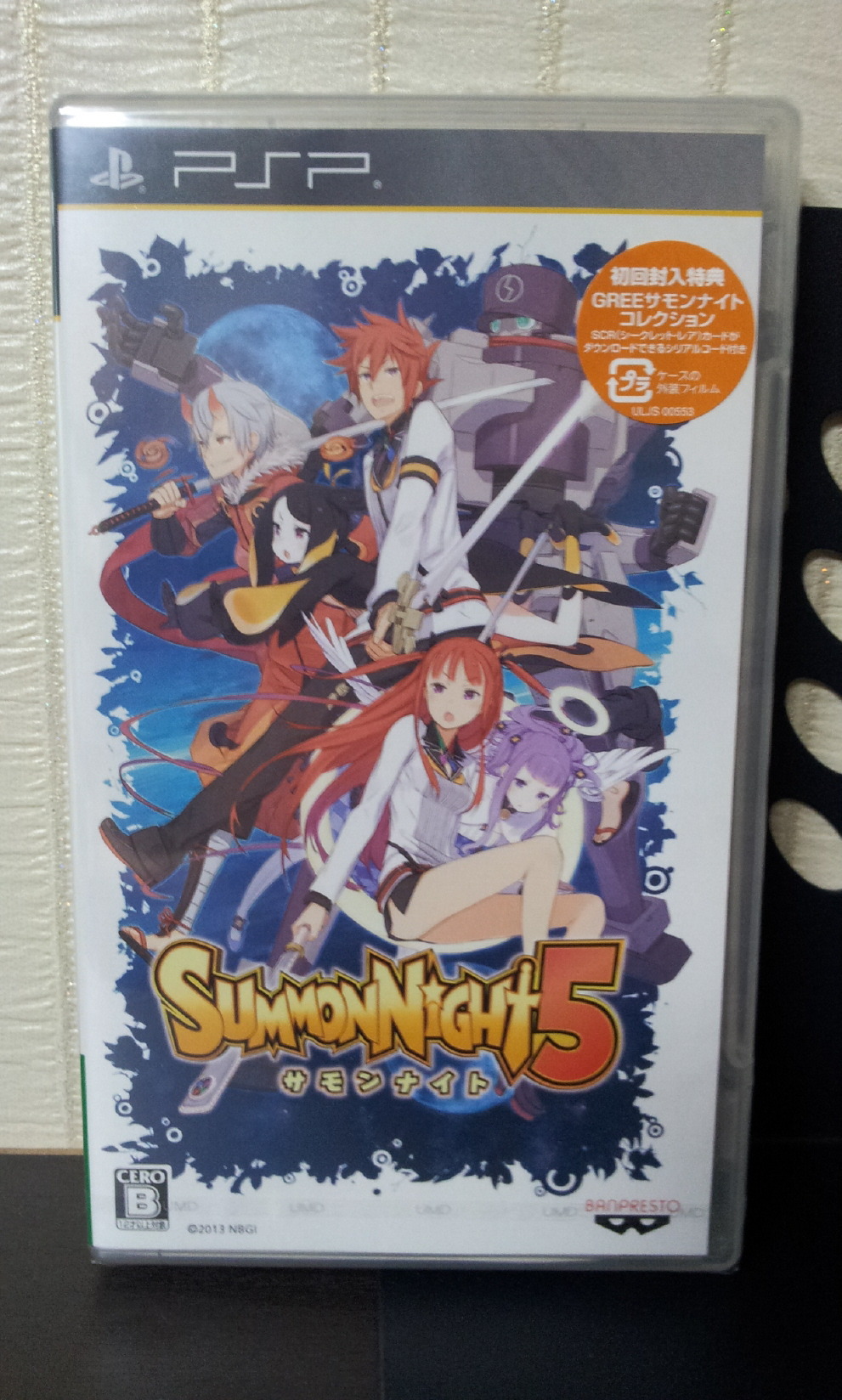 서몬나이트5 도착_1.jpg