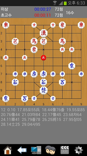 장기도사 출시_1.jpg