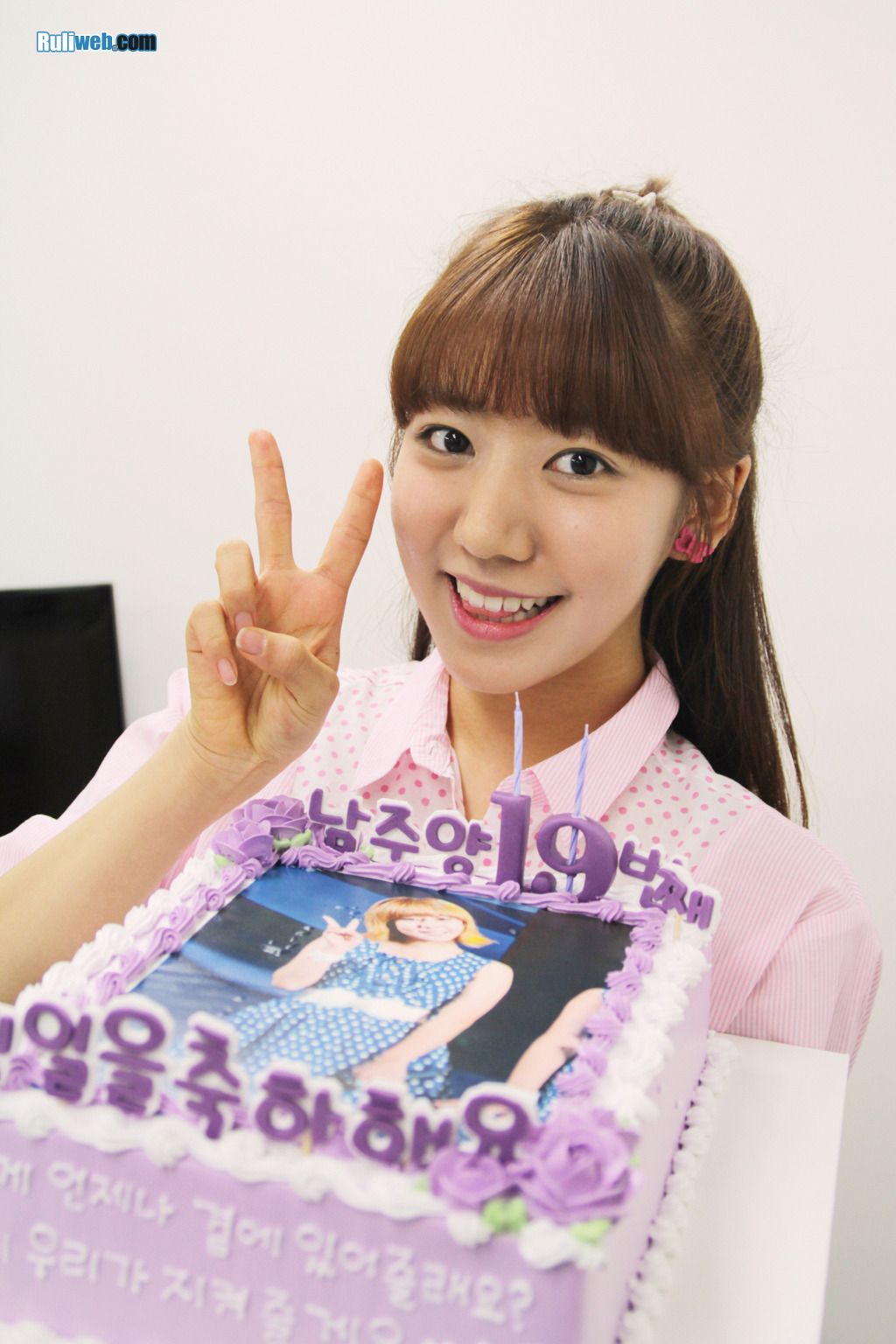 루리웹(RULIWEB) 에이핑크 김남주 생일 조공 후기_2.jpg