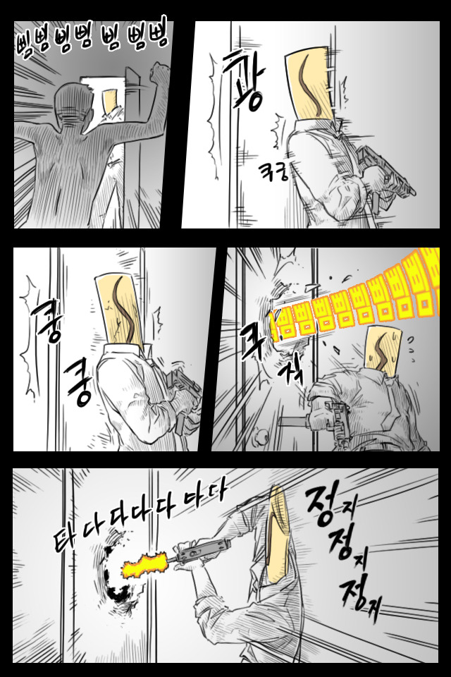 루리4데드 - 시뇽커_1.jpg
