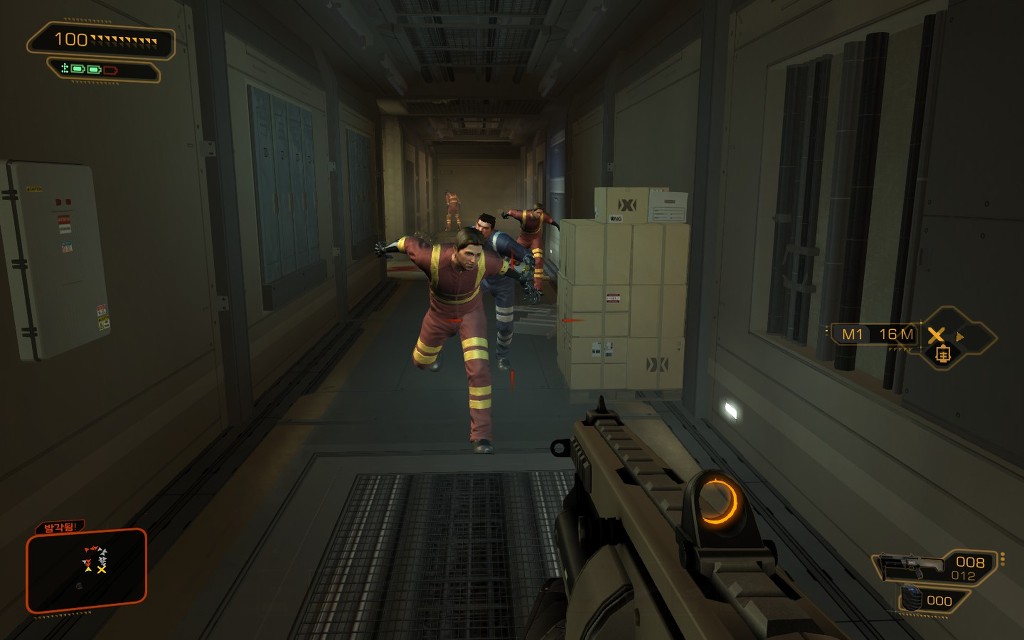 데이어스 EX 휴먼 레볼루션 - 막바지 _14.jpg