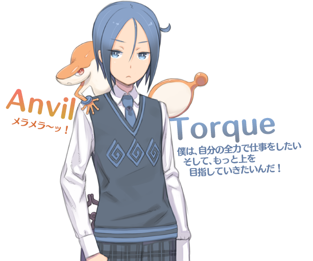 14장 토르크와 아티, 3마검과 진검각성 이벤트_2.jpg