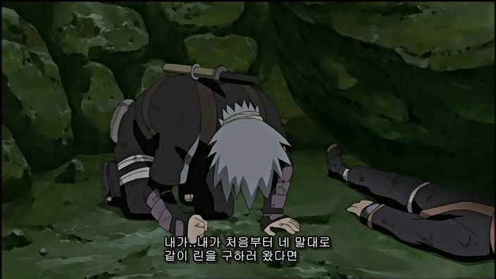 [나루토]맡긴 사람과 맡은 사람_8.jpg