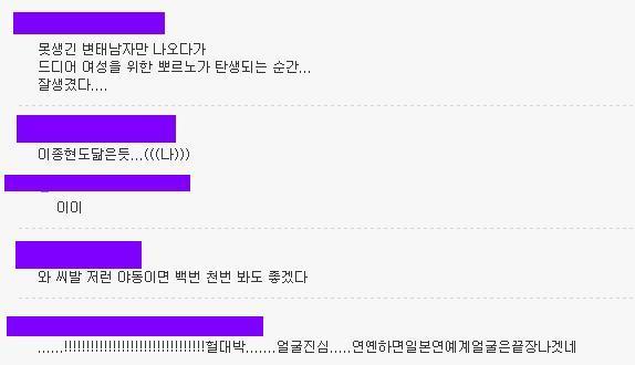 잘생긴 AV배우.jpg_5.jpg