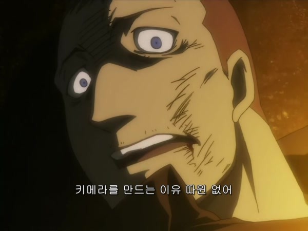 [강철의 연금술사] 구강철의 백미 (스압)_65.jpg