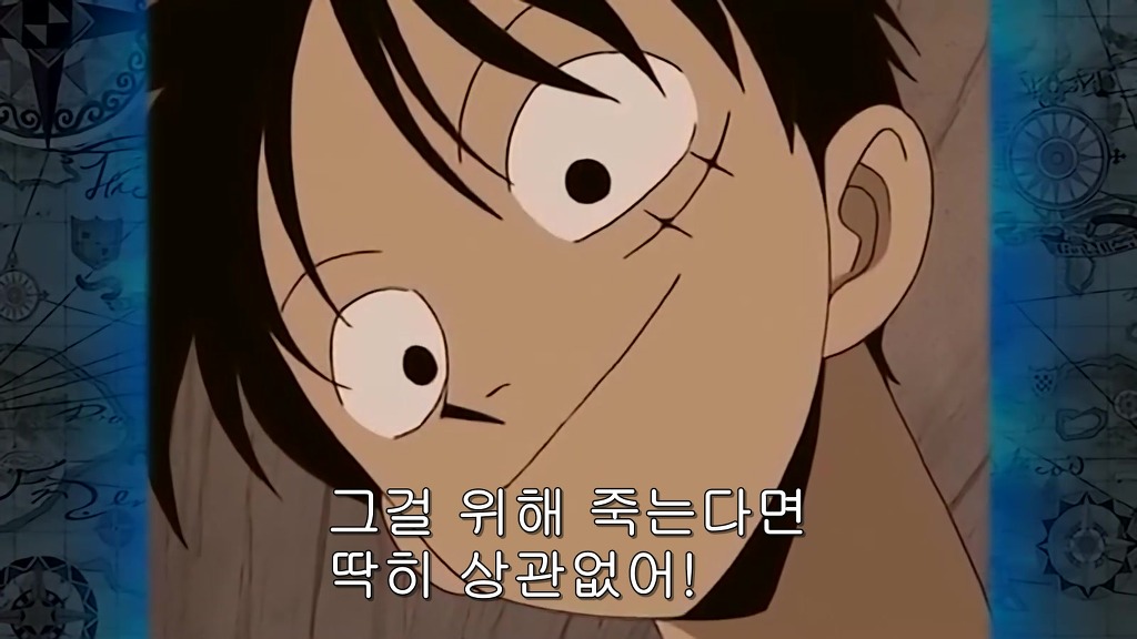 원피스 루피 vs 코비_6.jpg