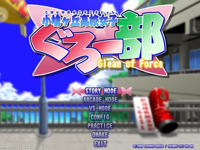 글로브 온 파이트 2_1.jpg