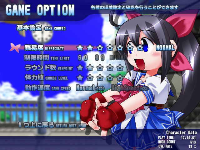 글로브 온 파이트 2_2.jpg