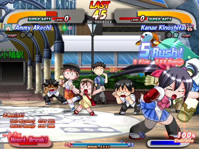 글로브 온 파이트 2_9.jpg