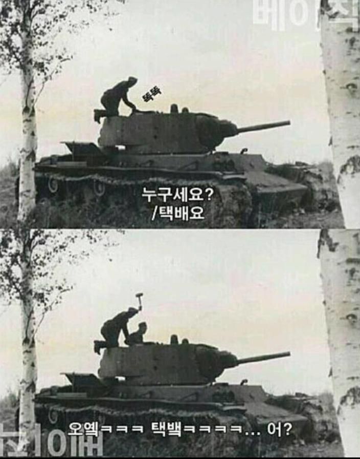 보병으로 땅크 잡는법.jpg _1.jpg