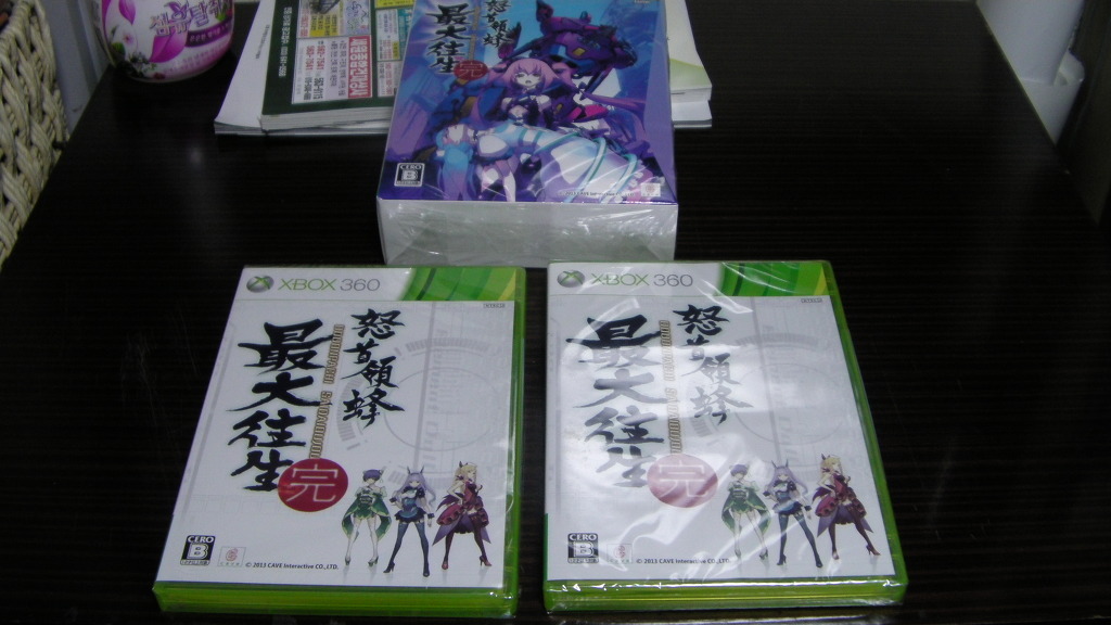 스틱 도착했네요 _12.jpg