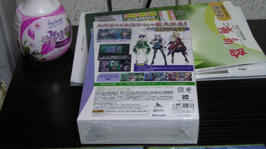 스틱 도착했네요 _14.jpg