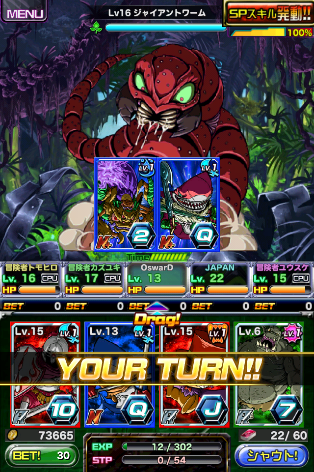 일앱 드래곤 포커 재밌네요.. 재밌다구요._6.jpg