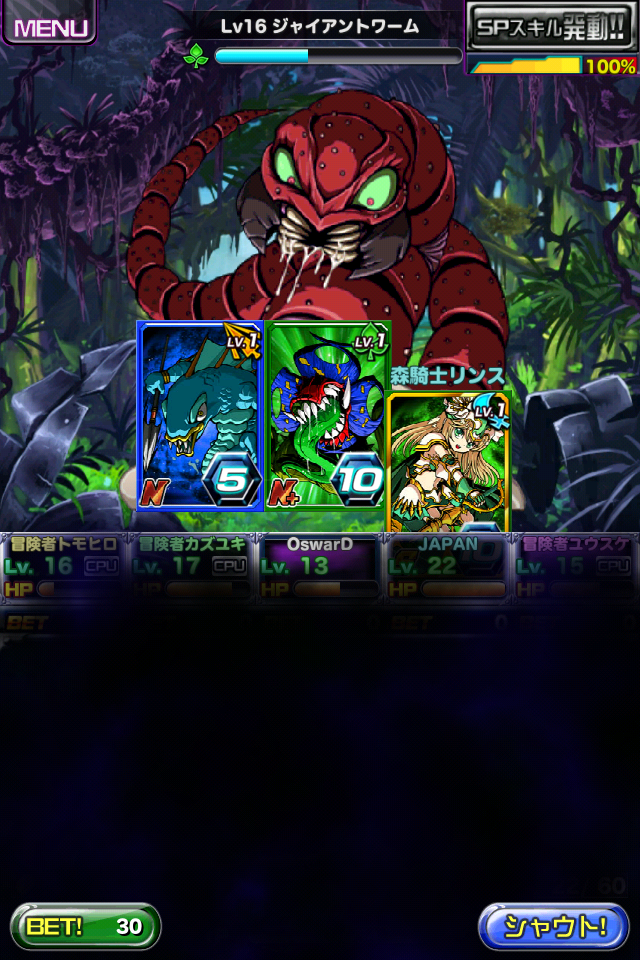 일앱 드래곤 포커 재밌네요.. 재밌다구요._8.jpg