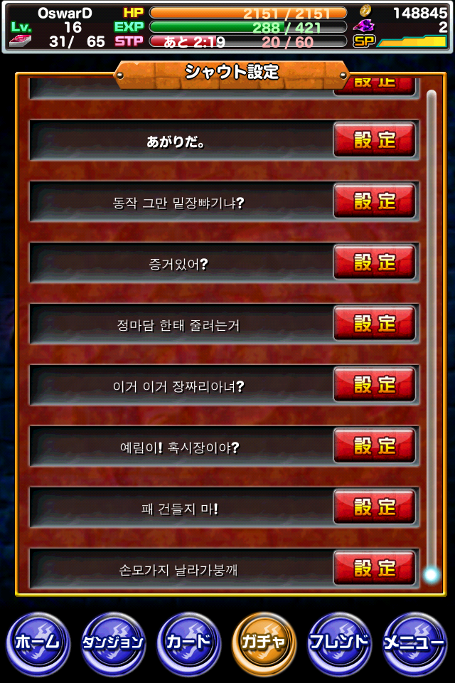 일앱 드래곤 포커 재밌네요.. 재밌다구요._10.jpg