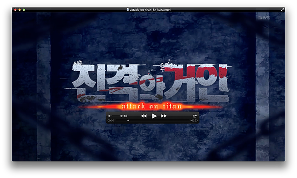 진격의 거인 오프닝 타이틀 한글화를 해 보았습니다._15.jpg