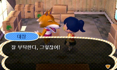 대장 이사 기념으로 올리는 저희 마을 아이들의 모습입니다^^_4.jpg