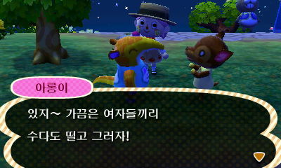 대장 이사 기념으로 올리는 저희 마을 아이들의 모습입니다^^_9.jpg