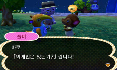 대장 이사 기념으로 올리는 저희 마을 아이들의 모습입니다^^_16.jpg