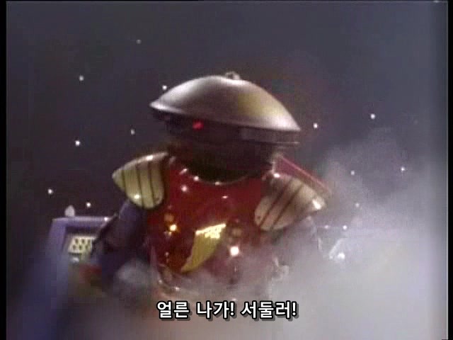 [지오레인저] 추억의 무적 파워레인저의 후속작.. 1화와 2화_16.jpg
