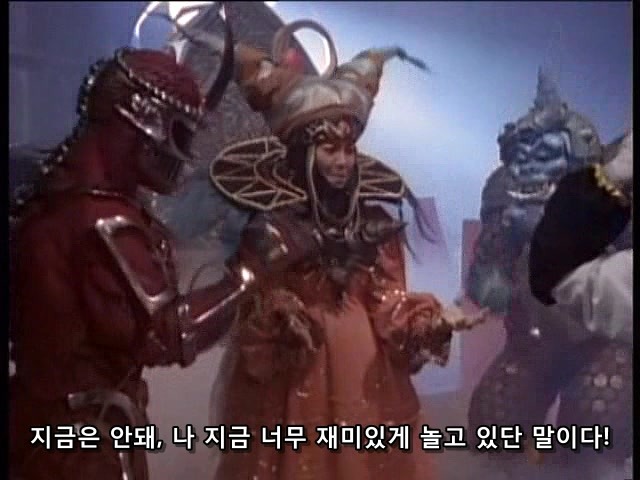 [지오레인저] 추억의 무적 파워레인저의 후속작.. 1화와 2화_28.jpg