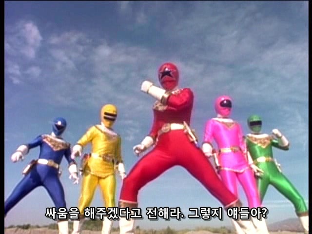 [지오레인저] 추억의 무적 파워레인저의 후속작.. 1화와 2화_181.jpg