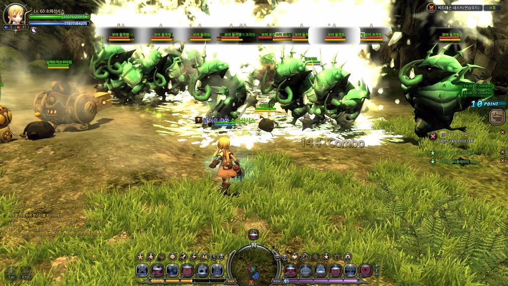 씨드래곤네스트 초행+솔플_2.jpg