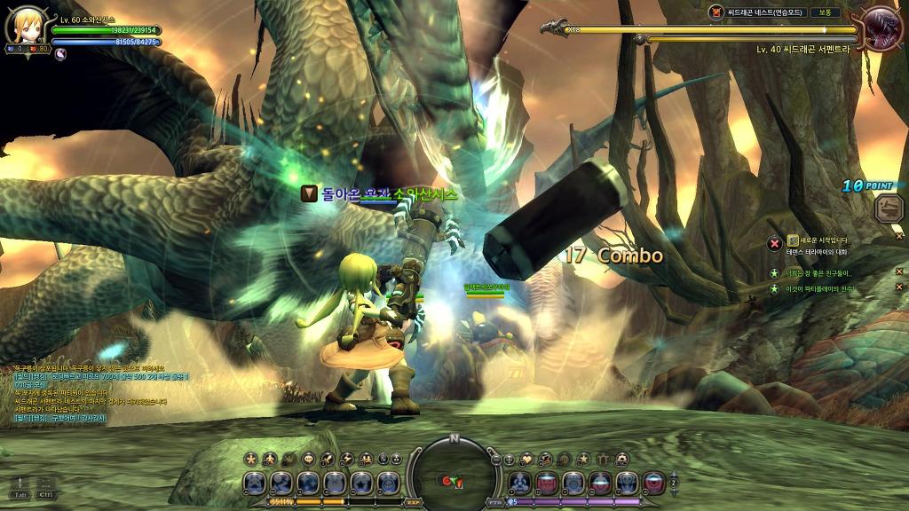 씨드래곤네스트 초행+솔플_7.jpg