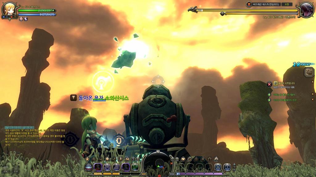 씨드래곤네스트 초행+솔플_12.jpg