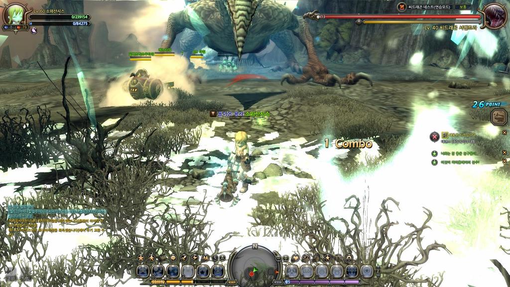 씨드래곤네스트 초행+솔플_16.jpg