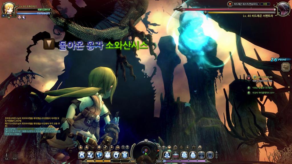 씨드래곤네스트 초행+솔플_24.jpg