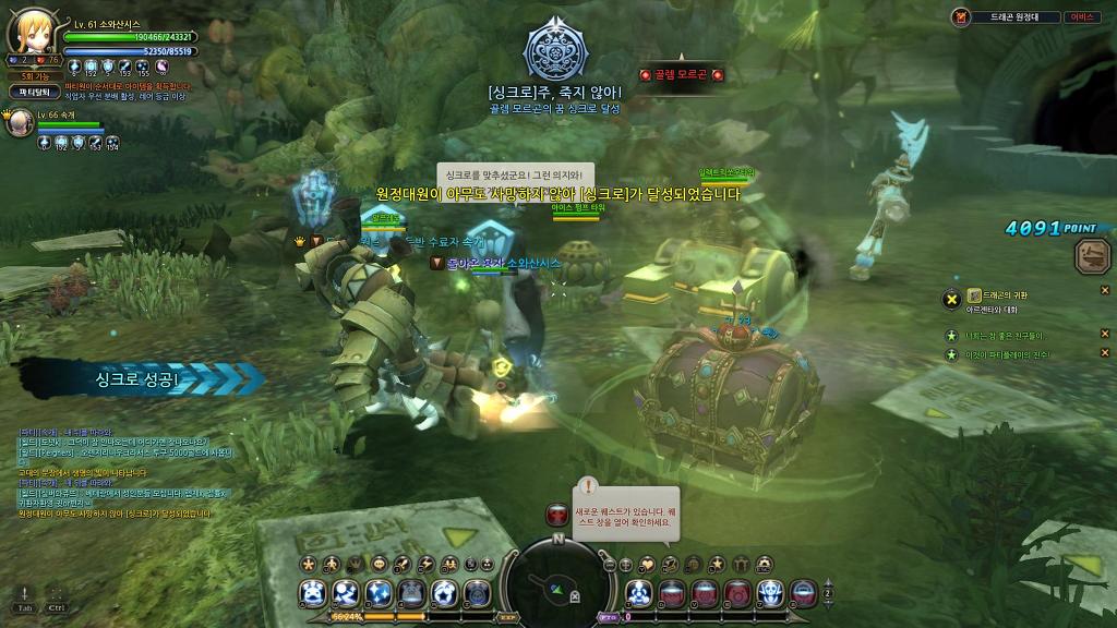 오늘의 드네_7.jpg