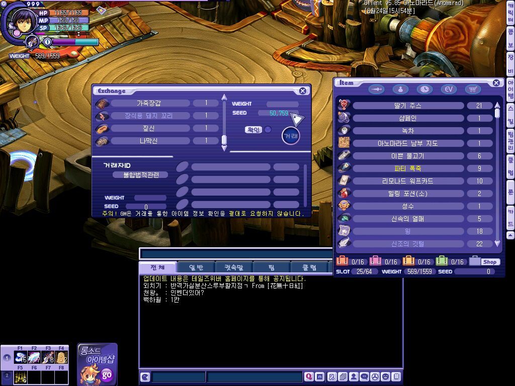 img/5/1/C/7/51C7F6FC3E39B70009