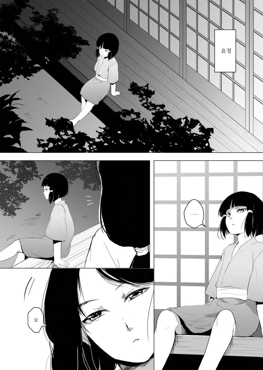 남자만 나오는 쇼타 망가 . swf_3.jpg