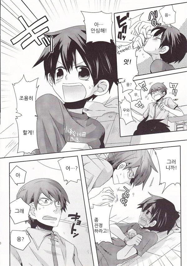 문제 없습니다 . jpg_4.jpg