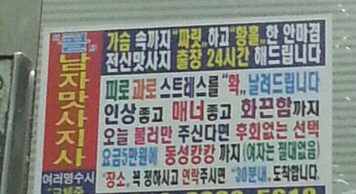 유게이들이 좋아하는 동성캉캉_1.jpg