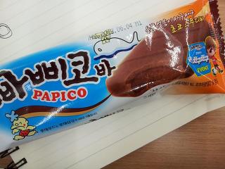 오늘도 빠빙수 한그릇 해야겠다_1.jpg