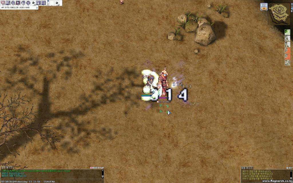 라그나로크 / 2013.7.3_6.jpg