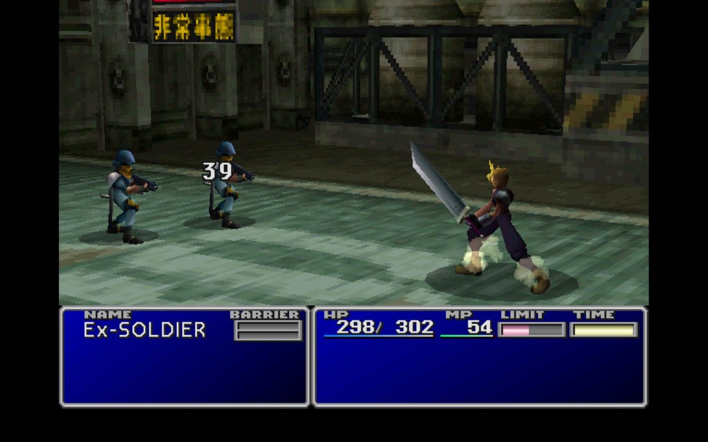 [PC] FINAL FANTASY VII - 초반 스샷_29.jpg