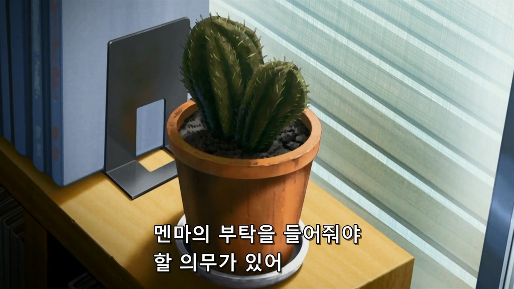 [아노하나] 그날 본 꽃의 이름을 우리는 이제 안다_15.jpg